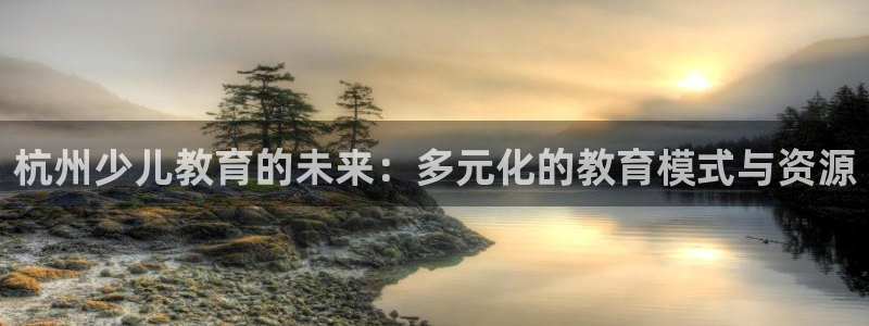 唯一艺术平台鸿运当头