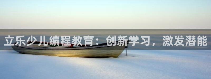 鸿运当头平台抽奖