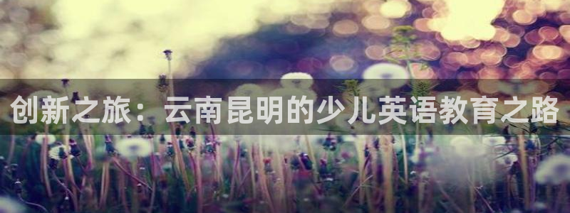 鸿运当头翡翠平台