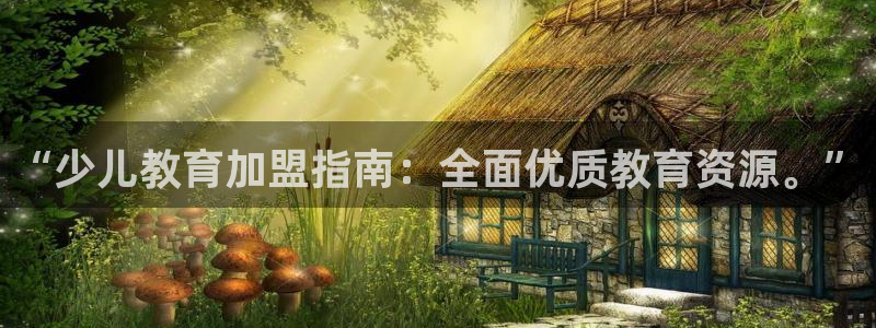 鸿运布艺团购平台