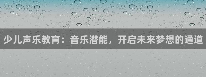 鸿运大发总代理平台