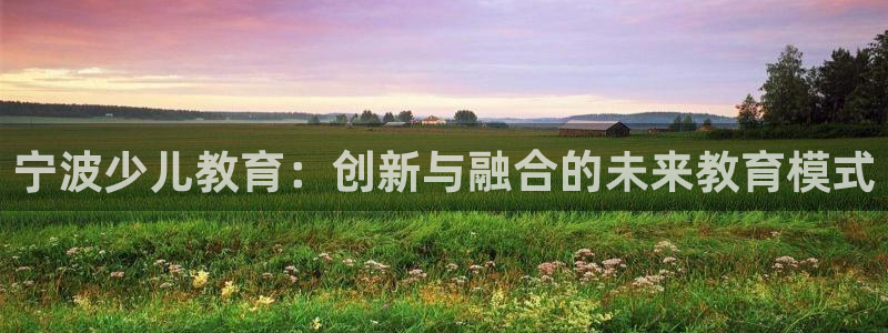 鸿运集团直播卖货平台