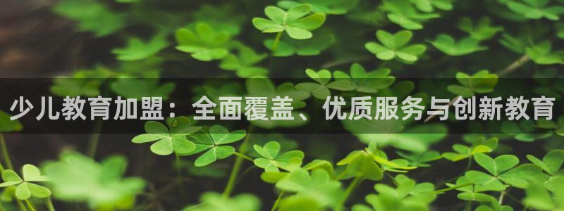 游戏鸿运平台网站