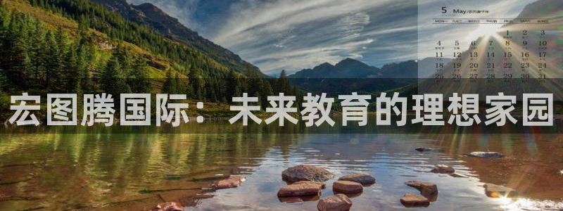 东方阿保鸿运购物平台