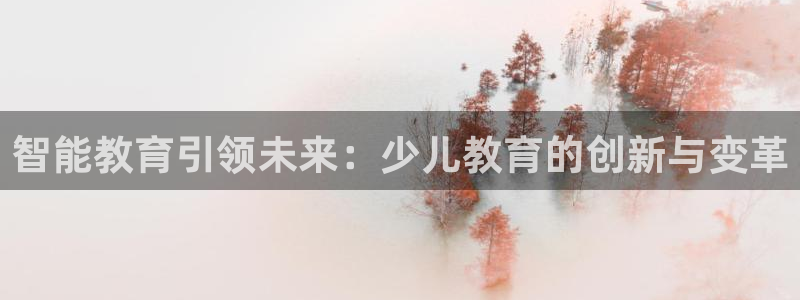 鸿运信投是平台