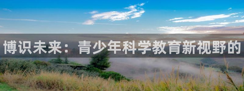 琥珀鸿运彩票平台靠谱吗