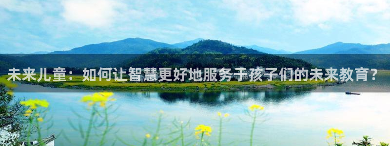 鸿运赌城线上平台