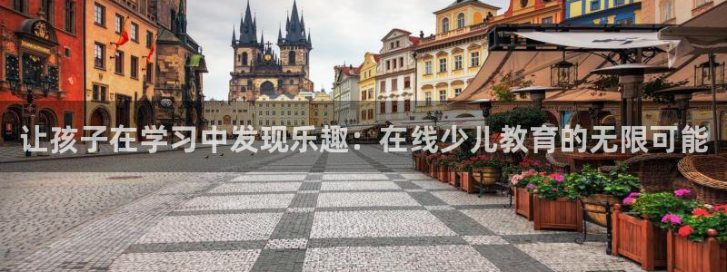 鸿运网938777平台