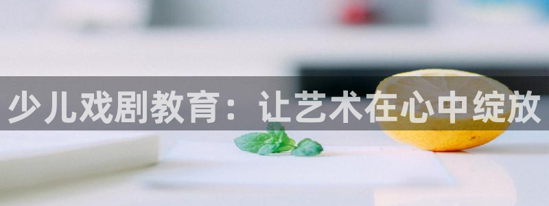 邹平台子鸿运