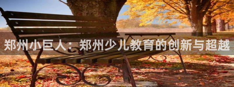 菲律宾鸿运彩票平台