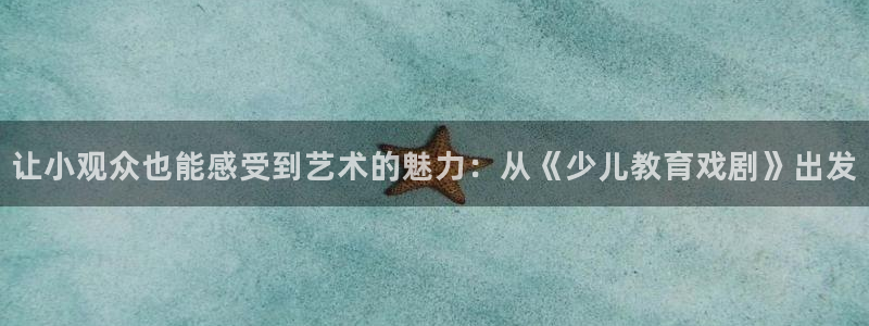 琥珀鸿运诈骗平台