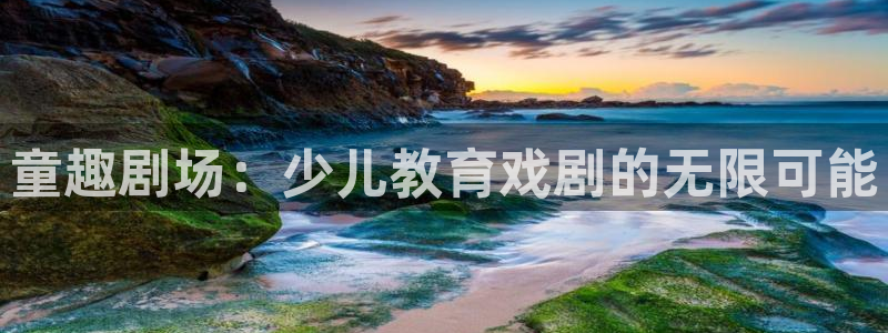 鸿运六月直播平台