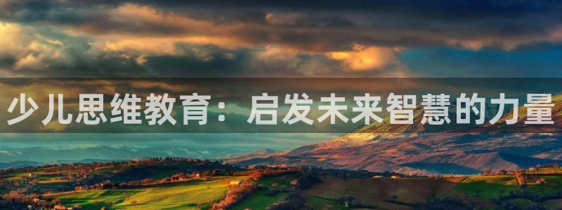 游戏鸿运平台网站