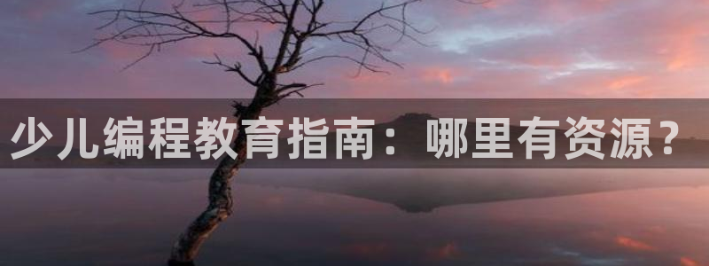 双平台鸿运当头