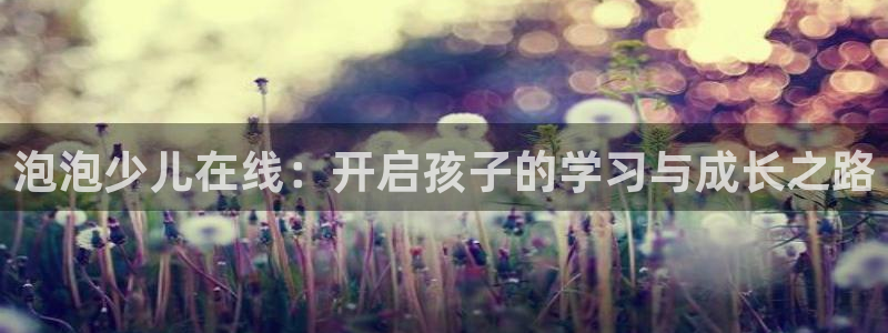 鸿运游戏平台投注