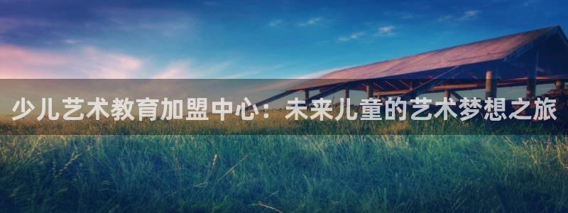 鸿运供应管理平台