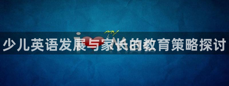 鸿运满堂网上平台