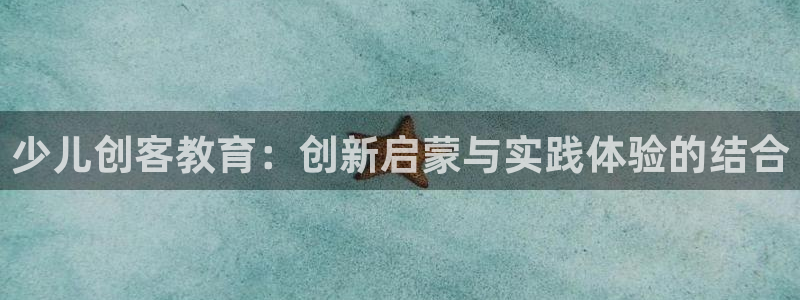 鸿运娱乐平台登录