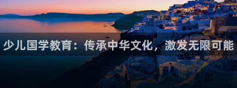 鸿运在线投资平台