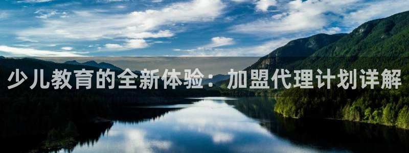 鸿运商通管理平台