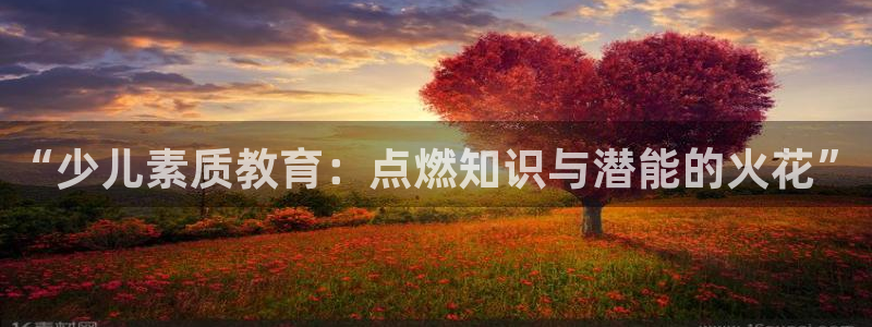 鸿运街物业平台