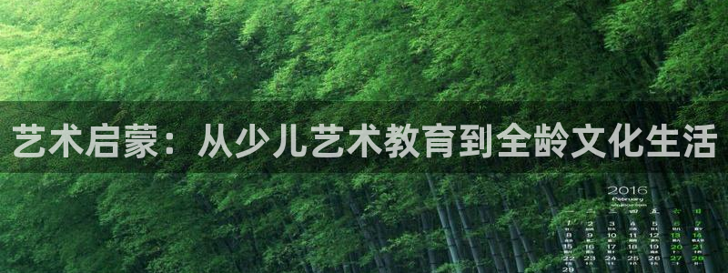 彩票鸿运网登录平台