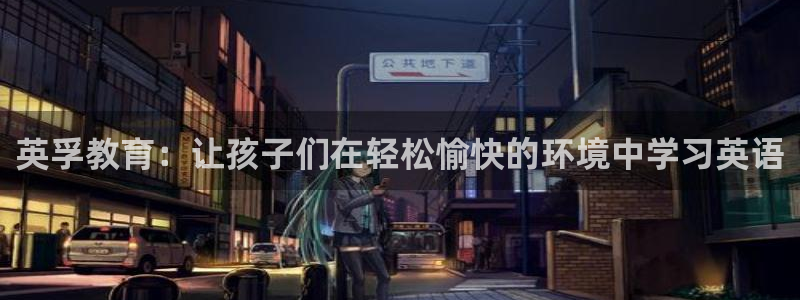 鸿运国际是什么游戏平台