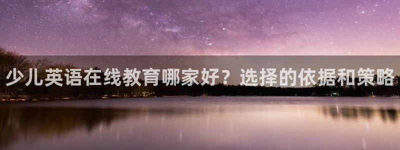 鸿运官网平台登录