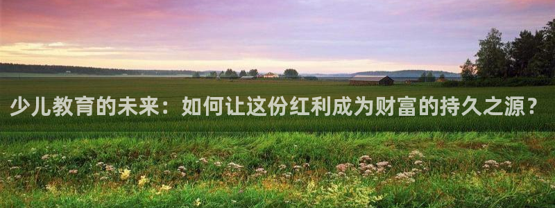 大发鸿运平台网址