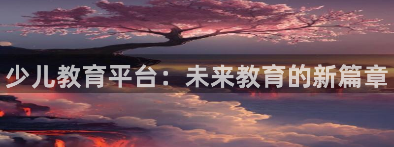 鸿运平台怎么注册