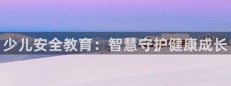 鸿运六月直播平台