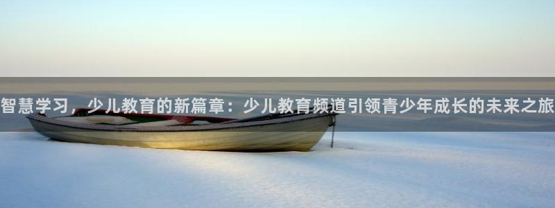 唯一艺术平台鸿运当头