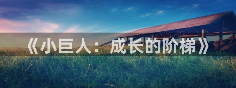 鸿运赌城线上平台