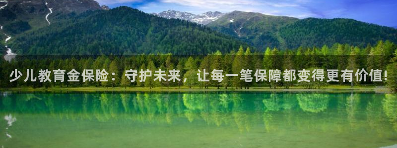 鸿运到平台注册