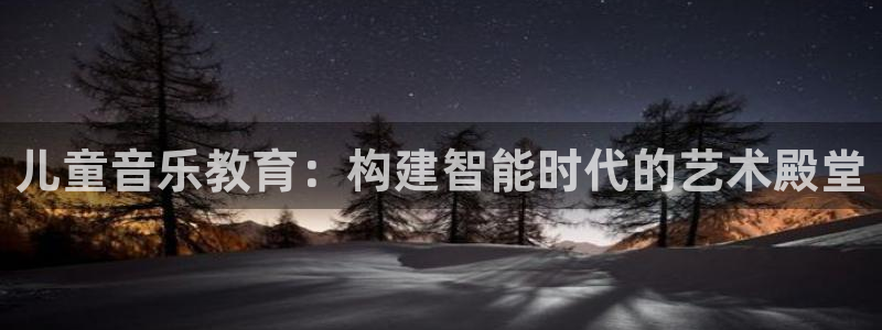 鸿运画室平台介绍