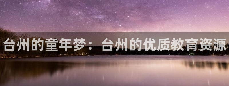 鸿运国际app平台