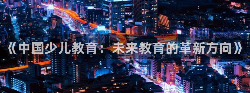 鸿运注册真人平台