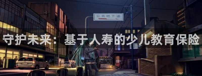 鸿运借款是什么平台