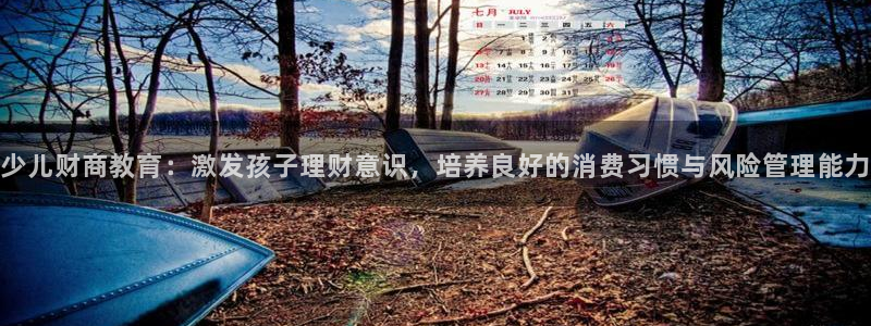 鸿运权威彩票平台