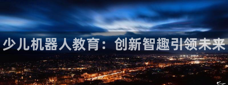 琥珀鸿运彩票平台