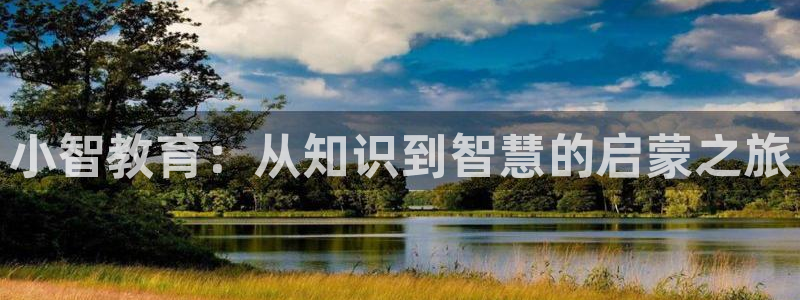 鸿运彩票 的平台