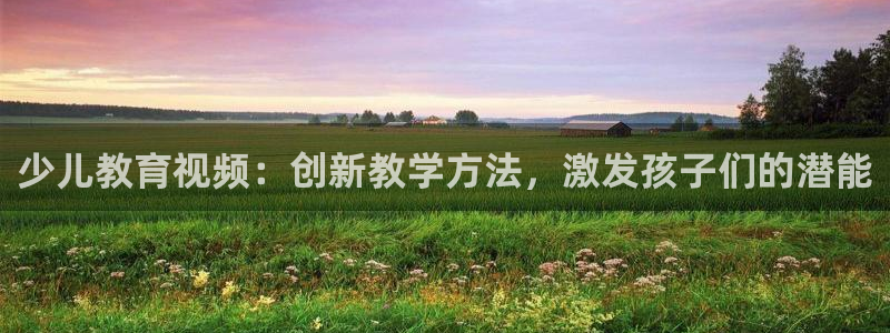 鸿运投注网平台