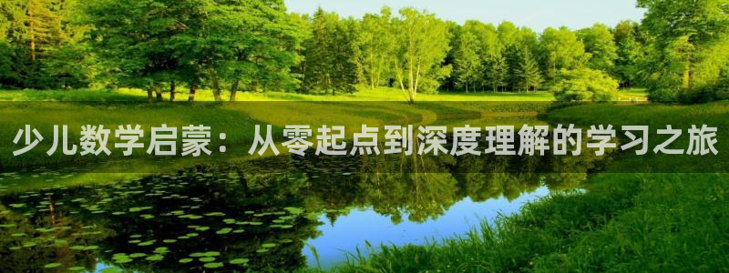 琥珀鸿运彩票平台