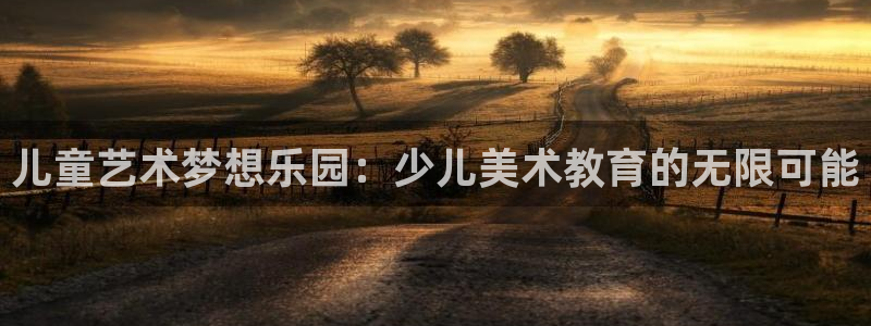 鸿运是哪里平台