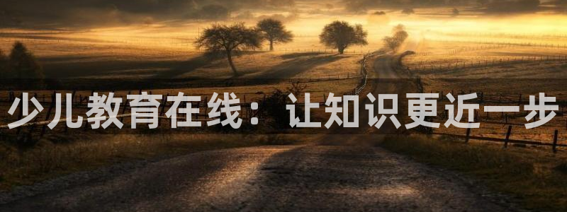 游戏鸿运平台网站