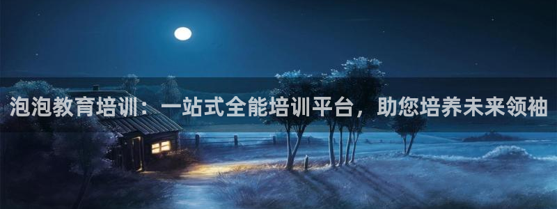 鸿运国际外汇平台