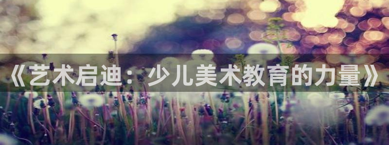 鸿运当头平台抽奖