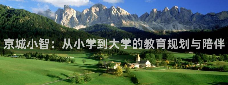 会员鸿运国际平台