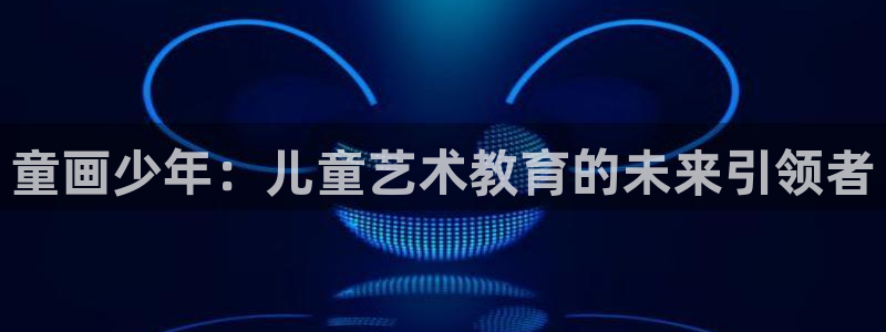 鸿运平台怎么注册