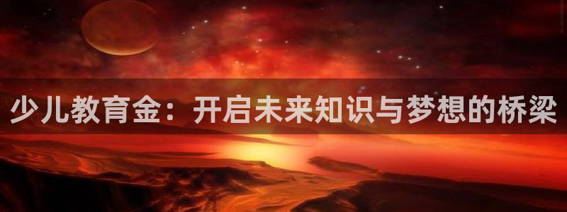 鸿运通平台可靠吗